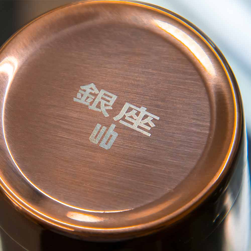 Ginza Copper Tin-on-Tin Cocktail Shaker - Image 4