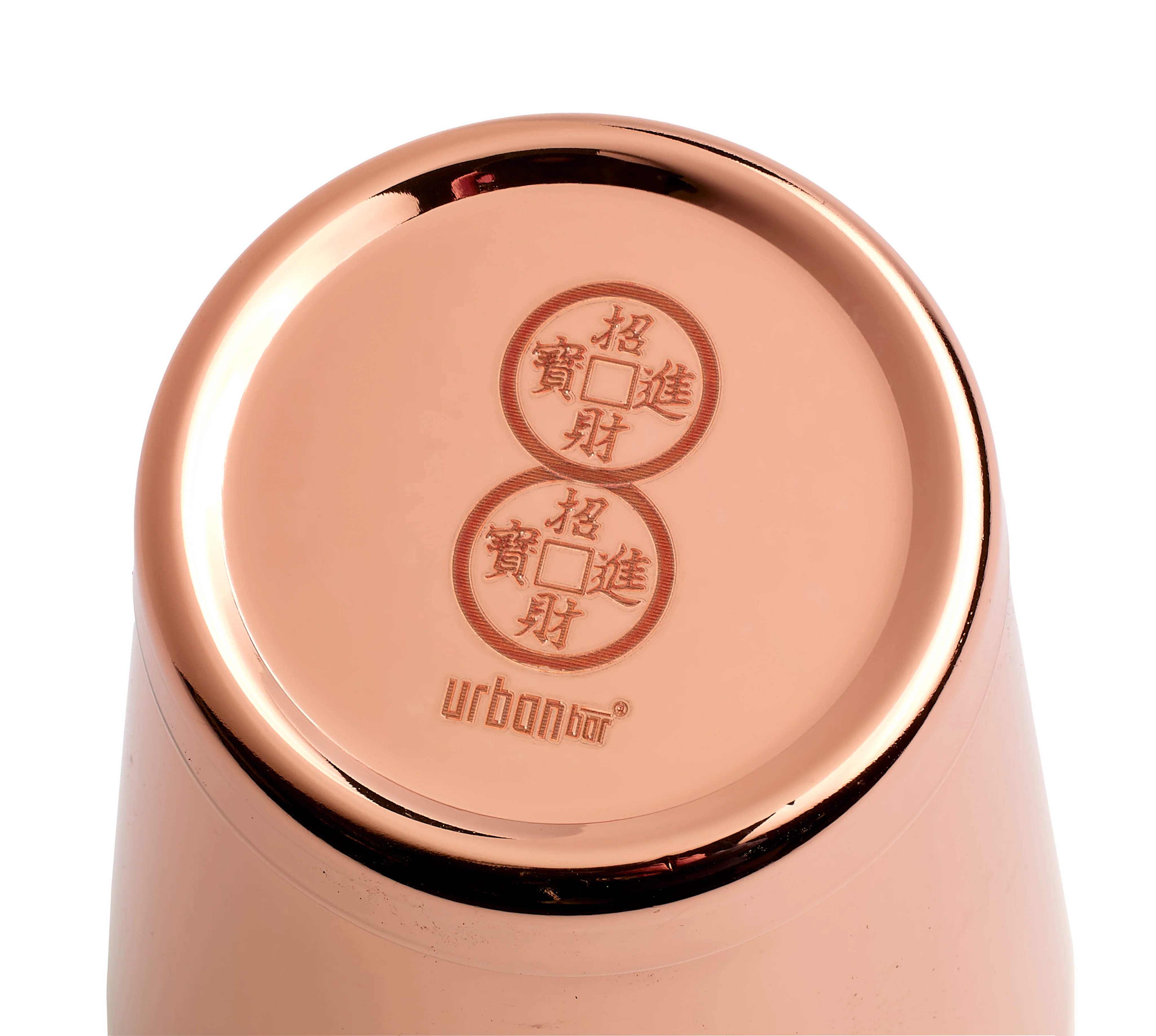 Yansheng Tin-on-Tin Copper Plated Weighted Shaker 85cl - Image 2
